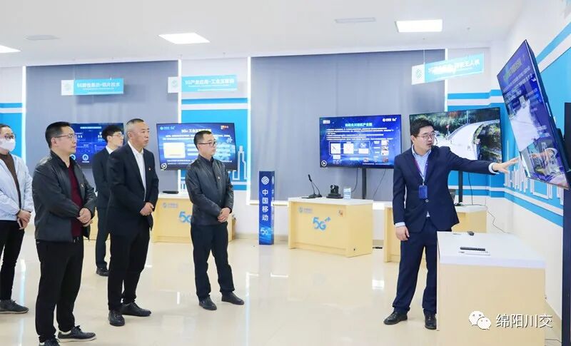 同心强党建 和创新未来——公司与中国移动绵阳涪城分公司开展党建联创活动