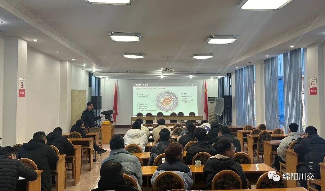 公司开展设计测量设备培训